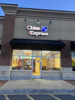 China Express, business photo 2