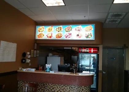 China Wok, business photo 3