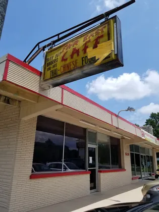 Far East Restaurant | Chinese & Thai, business photo 2