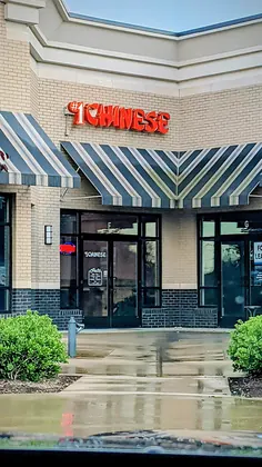 No.1 Chinese Restaurant, business photo 3